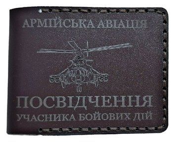 copy_Обложка для паспорта коричневого цвета PS25AA фото